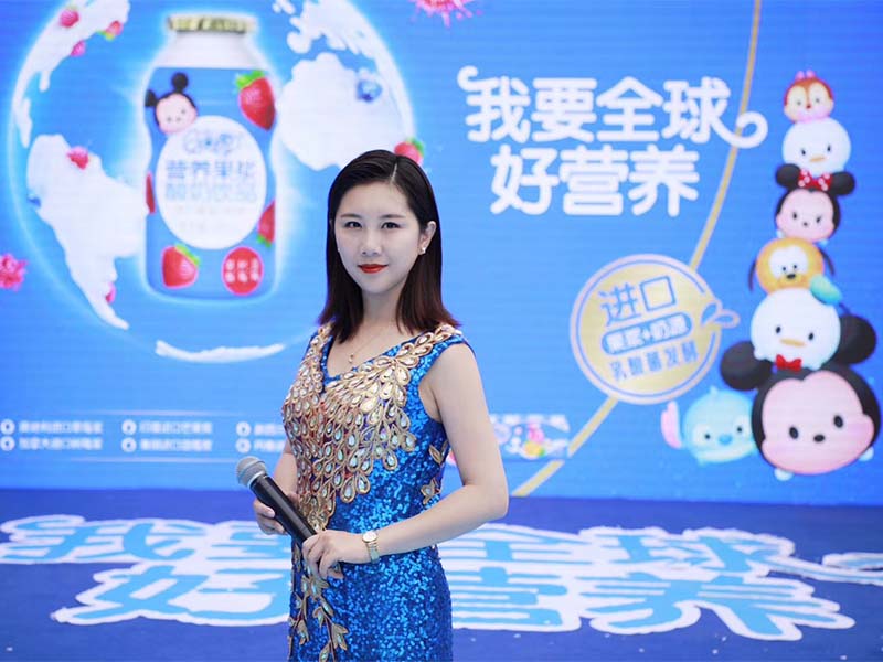 活动主持人,北京晚宴活动主持人